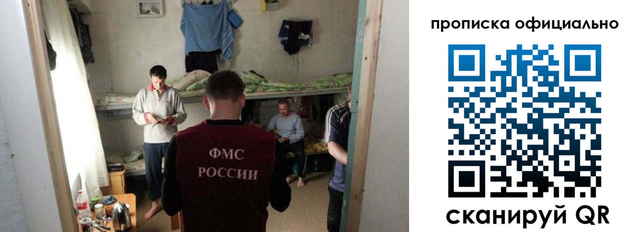 временная регистрация гарантия в Льгове